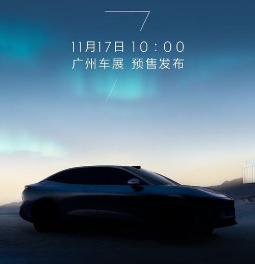 广州199极氪汽车发布智能汽车全域AI，比亚迪的未来服务提升用户体验